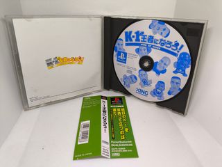 PlayStation K-1: King of Kings Videojuego
