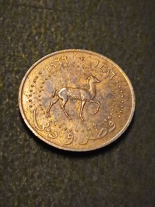 5 Dirham Catar y Dubai 1966