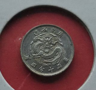 Moneda Antigua Dragón Oriental 7 3/10 candareens