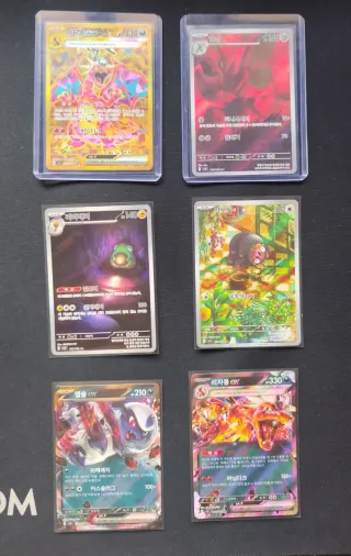 Lote de cartas Pokémon obsidiams flames.