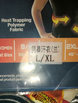 Faja deportiva Sweat Shaper hombre negra