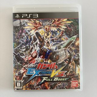 PS3 Mobile Suit Gundam Extreme VS. Full Boost