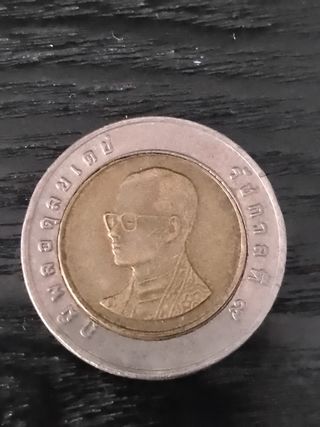 Moneda de 10 Baht Tailandia