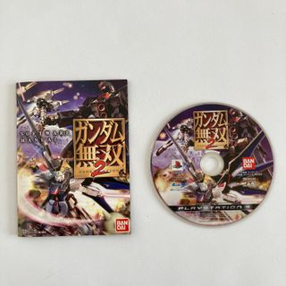 Gundam Musou 2 PS3