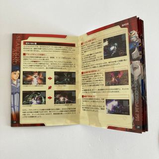 Gundam Musou 2 PS3