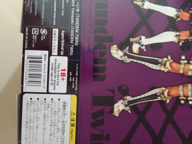 Yamato Tandem Twin Animal Girls Dog Annerose 1/6