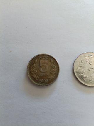 Monedas de la India 5 y 2 Rupias