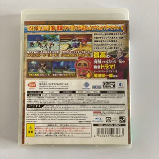 PS3 One Piece Unlimited World R