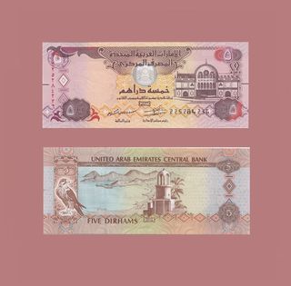 Billete 5 Dirhams Emiratos Árabes Unidos 2017