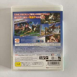 One Piece: Pirate Warriors PS3