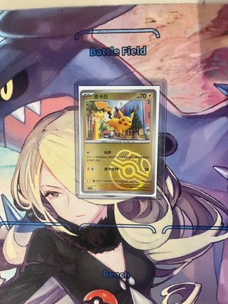 Carta Pokémon Pikachu Máster Ball