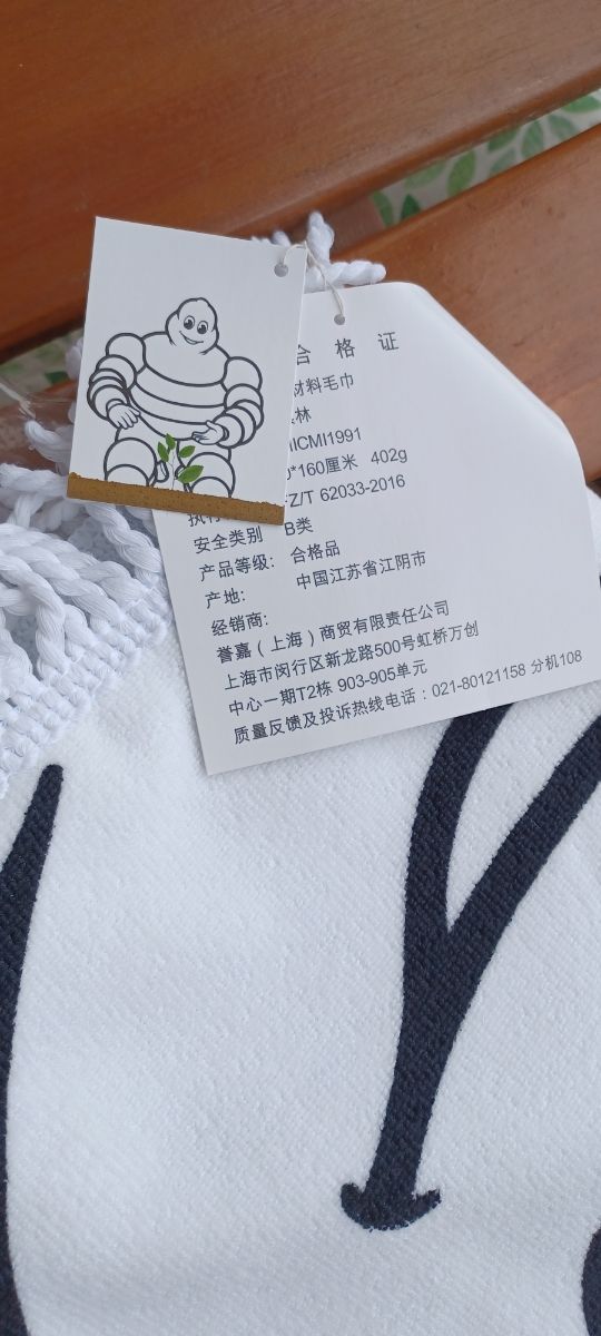 Telo Michelin con disegno