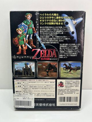Zelda Ocarina Of Time (NTSC J) Nintendo 64 JAP