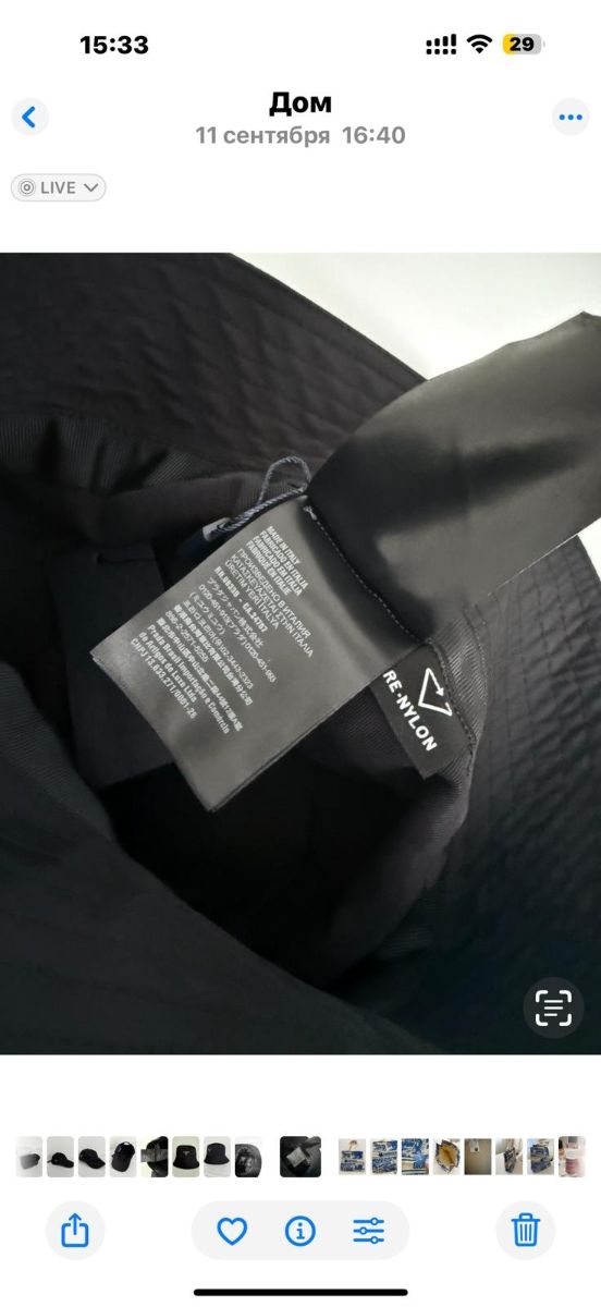 Gorra pescador Prada unisex negra