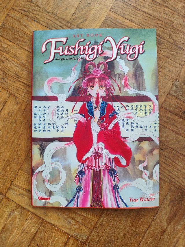 Manga + Artbook Fushigi Yugi