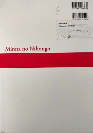 APRENDER JAPONÉS 
