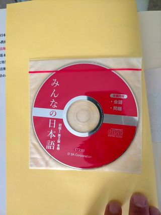 APRENDER JAPONÉS 

