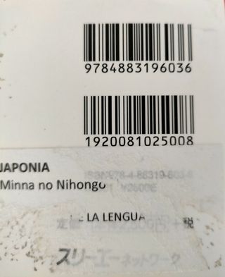 APRENDER JAPONÉS 
