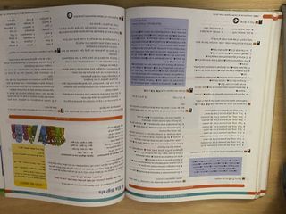 Llengua catalana i Literatura 2 ESO 