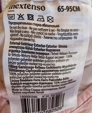 Saco dormir bebé zorro 65-95 cm