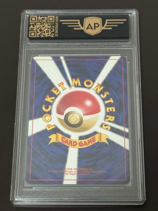 Dark Ampharos Holo #181 Neo Destiny (JP) AP (9)