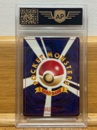 Dark Ampharos Holo #181 Neo Destiny (JP) AP (9)