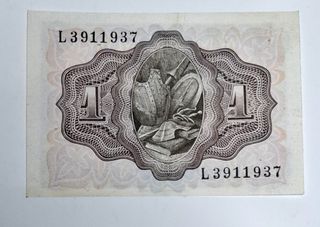 1 Peseta 1951 Serie L391