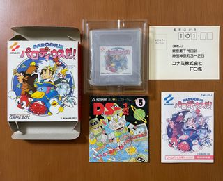 Parodius Game Boy JAP