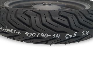 Rueda (Trasera) Keeway Cityblade 125 2015-2022