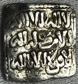 Dirham Plata Almohade Ceuta + Regalo