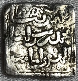 Dirham Plata Almohade Ceuta + Regalo