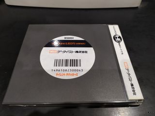 Silent Debuggers - Pc Engine