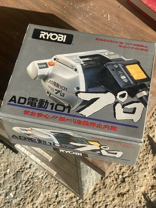 Carrete Eléctrico Pesca Ryobi AD101