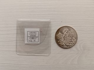 Moneda Plata Madre Desamparados 800 HJG-70