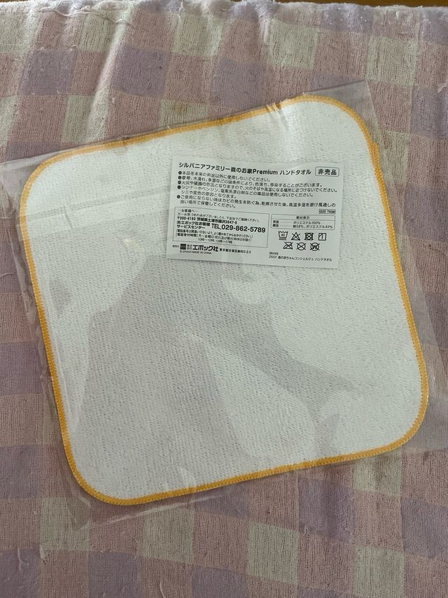 Toalla Sylvanian Families para rostro, desde Japón