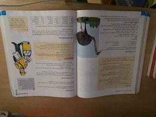 Vigía. Lengua castellana y Literatura 1 ESO
