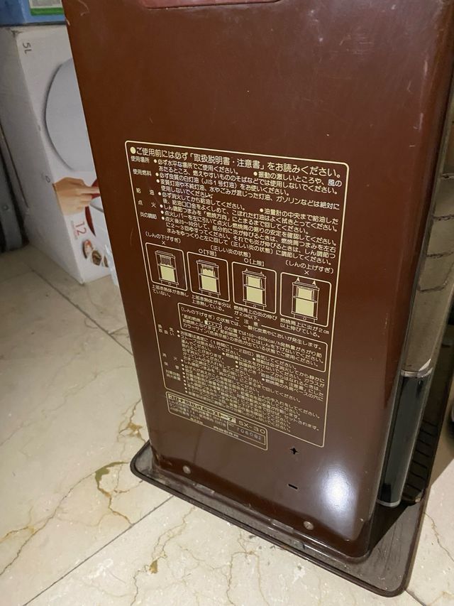 Estufa de parafina Corona SX-30