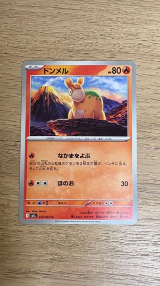 Carta Pokémon Donmel HP 80