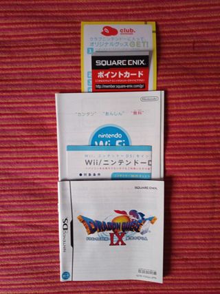 Nintendo DS Dragon Quest IX ed Japonesa