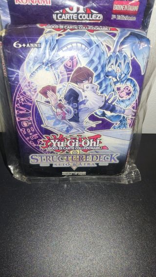 Yu-Gi-Oh! Structure Deck Sigillati
