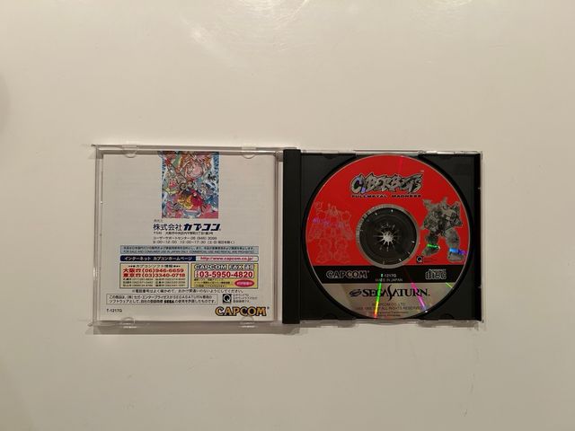 Cyberbots Fullmetal Madness Sega Saturn
