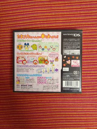 Nintendo DS Tamagotchi no Puchi Puchi Omisetchi