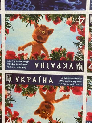 Francobolli Ucraina 2017 Cartoni Animati