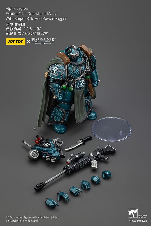 JoyToy Warhammer 30k Alpha Legion Exodus Sniper