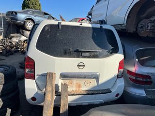 Despiece Nissan Pathfinder
     DESPIECE COMPLETO 