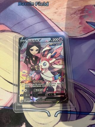 Sylveon V carta Pokémon chino