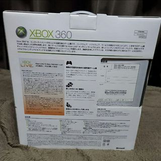 Xbox 360 Tales of Vesperia Premium Pack