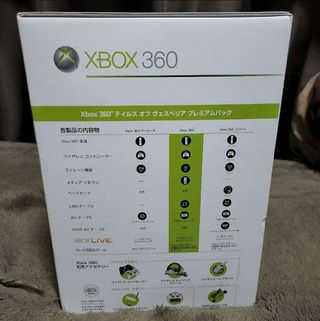 Xbox 360 Tales of Vesperia Premium Pack
