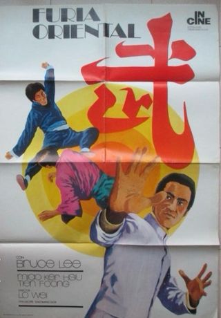 Cartel Cine Furia Oriental Bruce Lee