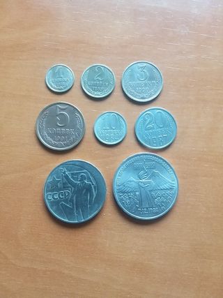 Monedas URSS/Rusia